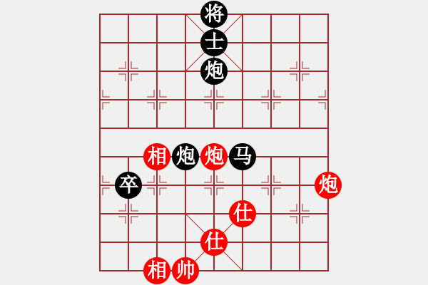 象棋棋譜圖片：北極星(4段)-負(fù)-晶輝(6段) - 步數(shù)：160 