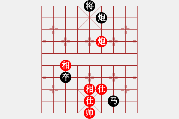 象棋棋譜圖片：北極星(4段)-負(fù)-晶輝(6段) - 步數(shù)：180 