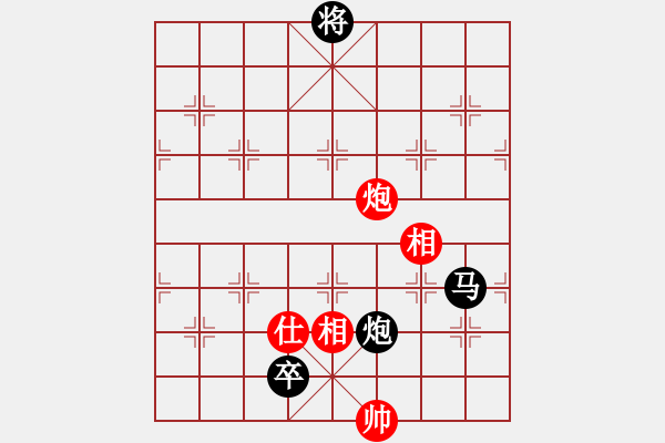 象棋棋譜圖片：北極星(4段)-負(fù)-晶輝(6段) - 步數(shù)：190 