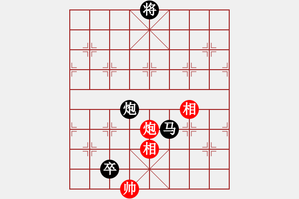 象棋棋譜圖片：北極星(4段)-負(fù)-晶輝(6段) - 步數(shù)：200 