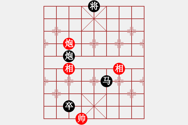 象棋棋譜圖片：北極星(4段)-負(fù)-晶輝(6段) - 步數(shù)：210 