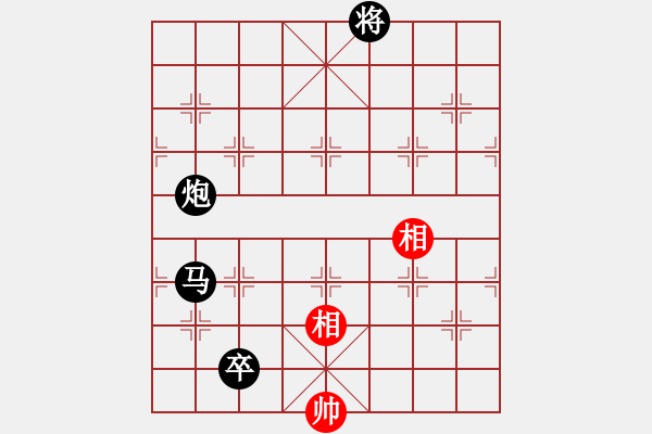 象棋棋譜圖片：北極星(4段)-負(fù)-晶輝(6段) - 步數(shù)：220 