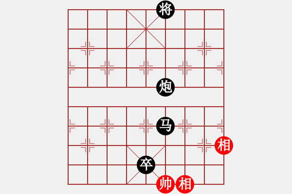 象棋棋譜圖片：北極星(4段)-負(fù)-晶輝(6段) - 步數(shù)：230 