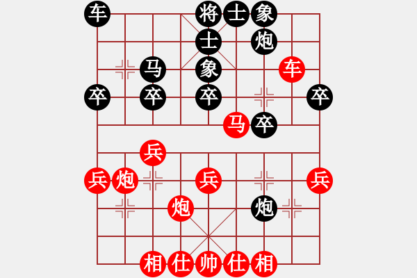 象棋棋譜圖片：北極星(4段)-負(fù)-晶輝(6段) - 步數(shù)：30 