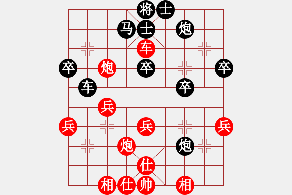 象棋棋譜圖片：北極星(4段)-負(fù)-晶輝(6段) - 步數(shù)：40 