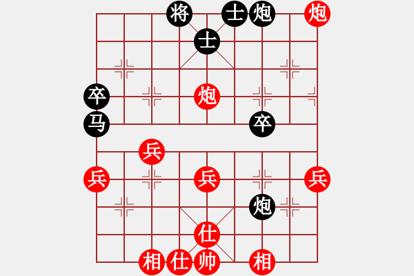 象棋棋譜圖片：北極星(4段)-負(fù)-晶輝(6段) - 步數(shù)：50 