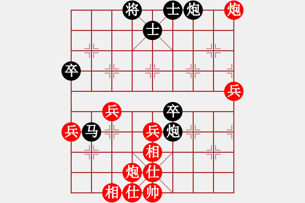 象棋棋譜圖片：北極星(4段)-負(fù)-晶輝(6段) - 步數(shù)：60 