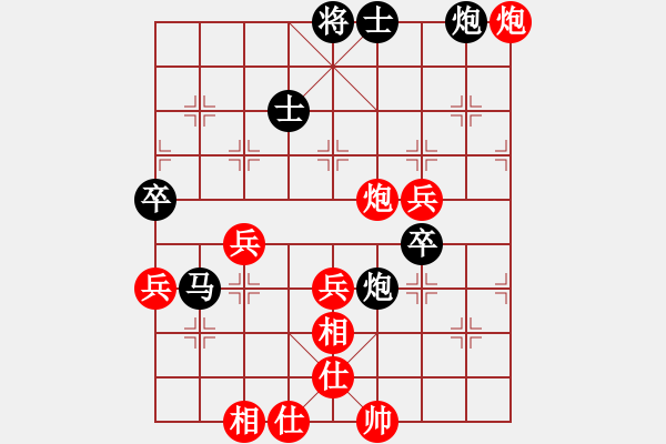 象棋棋譜圖片：北極星(4段)-負(fù)-晶輝(6段) - 步數(shù)：70 