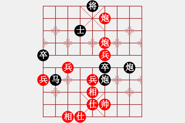 象棋棋譜圖片：北極星(4段)-負(fù)-晶輝(6段) - 步數(shù)：80 