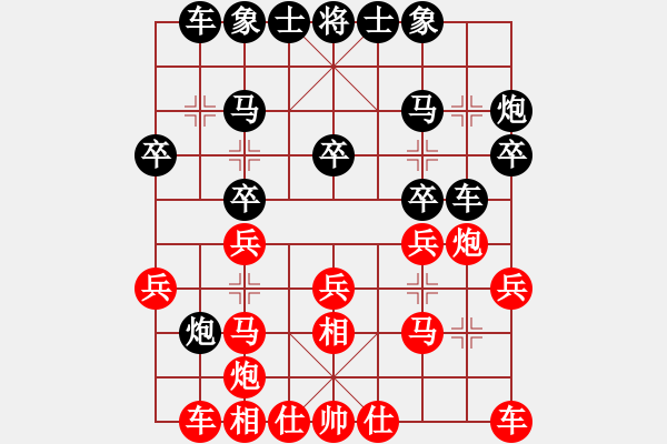 象棋棋譜圖片：笑傲江湖馬(風(fēng)魔)-負-碧波戰(zhàn)神二(4f) - 步數(shù)：20 