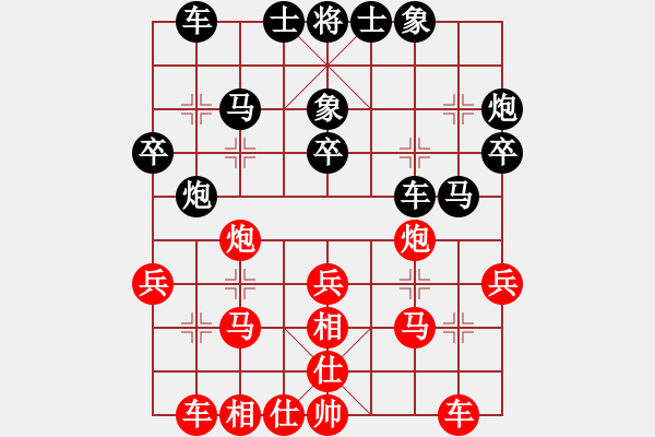 象棋棋譜圖片：笑傲江湖馬(風(fēng)魔)-負-碧波戰(zhàn)神二(4f) - 步數(shù)：30 