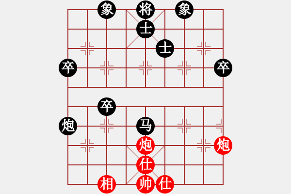 象棋棋譜圖片：dg1972829紅負葬心【順炮直車對緩開車 黑過河炮】 - 步數：60 