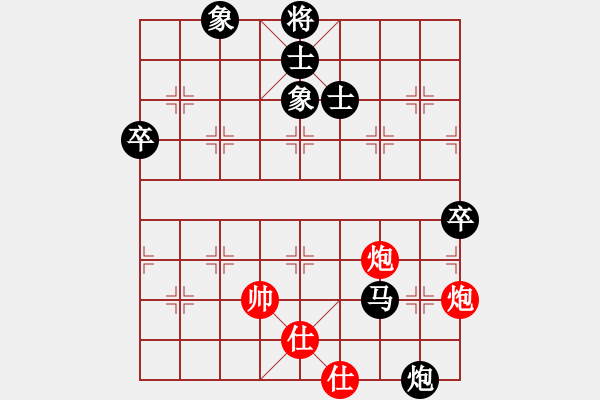 象棋棋譜圖片：dg1972829紅負葬心【順炮直車對緩開車 黑過河炮】 - 步數：80 