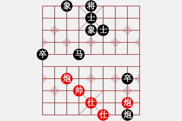 象棋棋譜圖片：dg1972829紅負葬心【順炮直車對緩開車 黑過河炮】 - 步數：90 