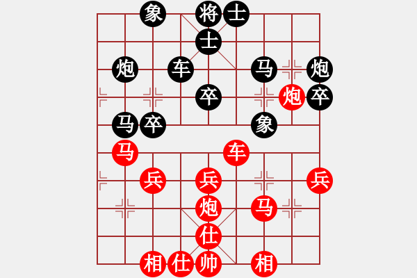 象棋棋譜圖片：上海趙瑋 VS 邢臺牛四海 - 步數(shù)：40 