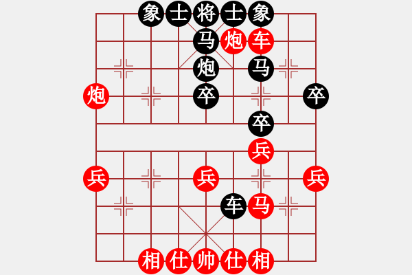 象棋棋譜圖片：1374局 D50- 中炮對(duì)列炮-BugChess Plus 19-07-08 x64(特級(jí)大師) - 步數(shù)：40 