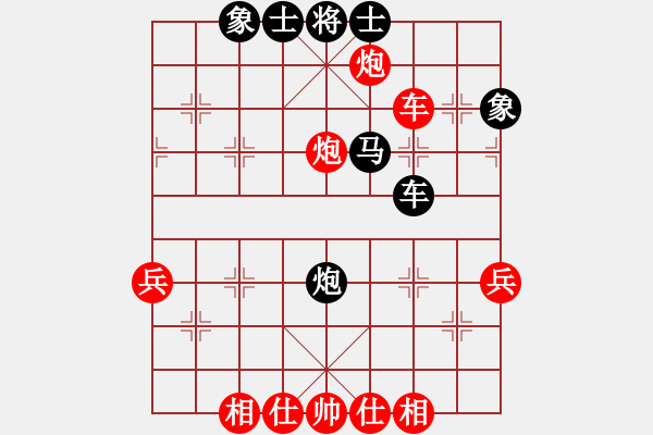 象棋棋譜圖片：1374局 D50- 中炮對(duì)列炮-BugChess Plus 19-07-08 x64(特級(jí)大師) - 步數(shù)：50 