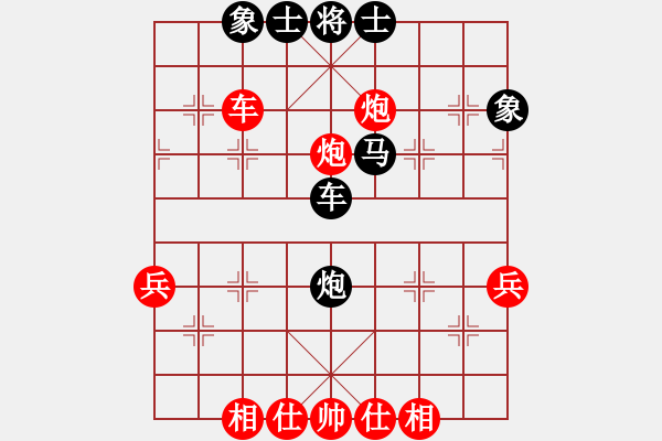 象棋棋譜圖片：1374局 D50- 中炮對(duì)列炮-BugChess Plus 19-07-08 x64(特級(jí)大師) - 步數(shù)：60 