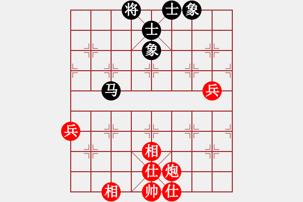 象棋棋譜圖片：1374局 D50- 中炮對(duì)列炮-BugChess Plus 19-07-08 x64(特級(jí)大師) - 步數(shù)：80 