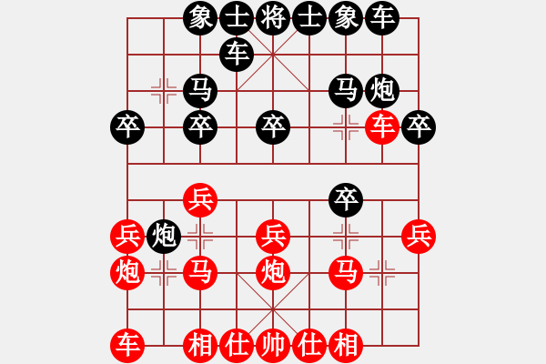 象棋棋譜圖片：★第四部分★ 五九炮對(duì)屏風(fēng)馬橫車 - 步數(shù)：16 