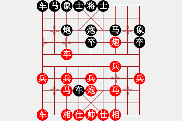 象棋棋譜圖片：20161222 先勝Q(mào)Q業(yè)四 順炮直車對橫車 兵三進一 黑卒3進1 車二進五 象3進1 - 步數(shù)：20 