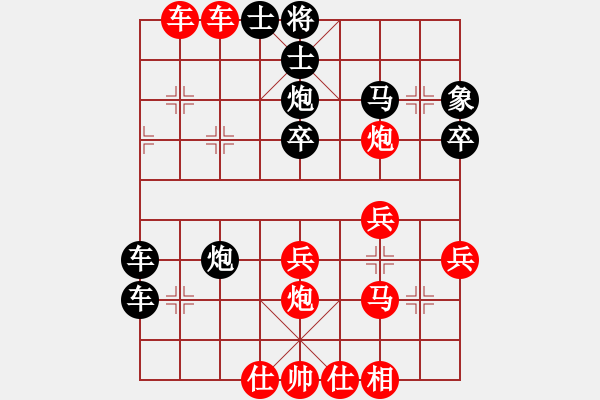 象棋棋譜圖片：20161222 先勝Q(mào)Q業(yè)四 順炮直車對橫車 兵三進一 黑卒3進1 車二進五 象3進1 - 步數(shù)：30 