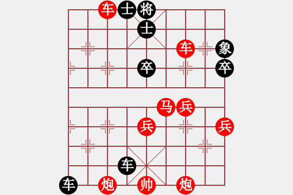 象棋棋譜圖片：20161222 先勝Q(mào)Q業(yè)四 順炮直車對橫車 兵三進一 黑卒3進1 車二進五 象3進1 - 步數(shù)：50 