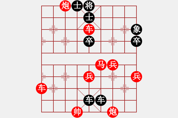 象棋棋譜圖片：20161222 先勝Q(mào)Q業(yè)四 順炮直車對橫車 兵三進一 黑卒3進1 車二進五 象3進1 - 步數(shù)：63 