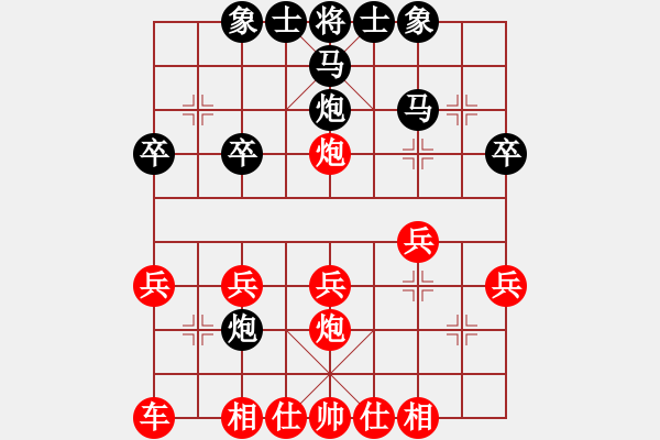 象棋棋譜圖片：將帥鏖戰(zhàn)(2段)-勝-孫銘華(4段) - 步數(shù)：28 