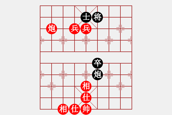 象棋棋譜圖片：飛刀浪子(9段)-和-hbhsyxh(5段) - 步數(shù)：100 