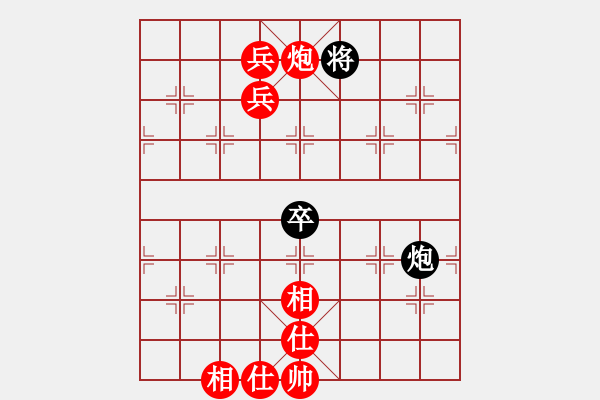 象棋棋譜圖片：飛刀浪子(9段)-和-hbhsyxh(5段) - 步數(shù)：110 