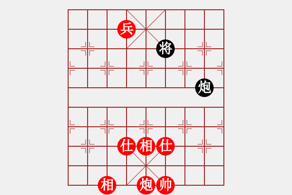 象棋棋譜圖片：飛刀浪子(9段)-和-hbhsyxh(5段) - 步數(shù)：130 