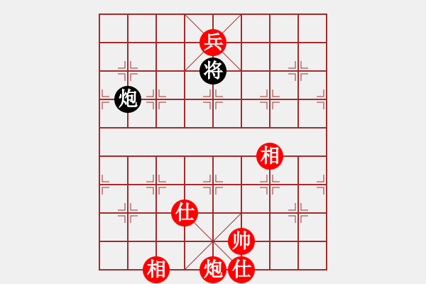 象棋棋譜圖片：飛刀浪子(9段)-和-hbhsyxh(5段) - 步數(shù)：140 