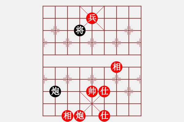 象棋棋譜圖片：飛刀浪子(9段)-和-hbhsyxh(5段) - 步數(shù)：150 