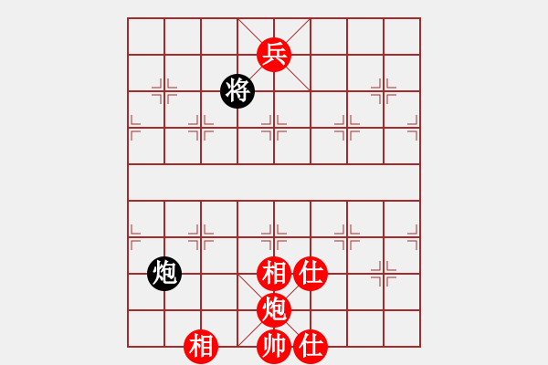 象棋棋譜圖片：飛刀浪子(9段)-和-hbhsyxh(5段) - 步數(shù)：160 