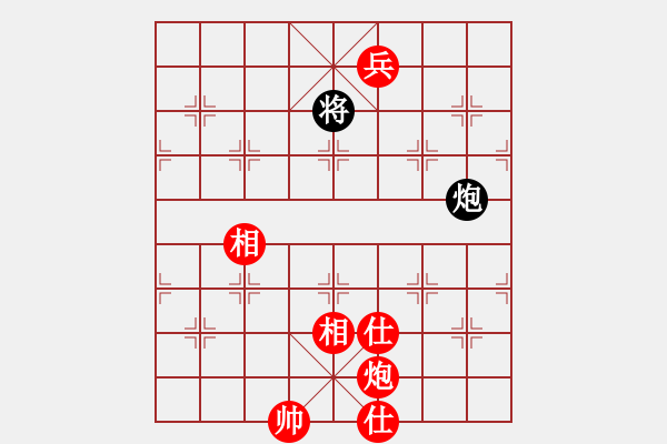 象棋棋譜圖片：飛刀浪子(9段)-和-hbhsyxh(5段) - 步數(shù)：170 