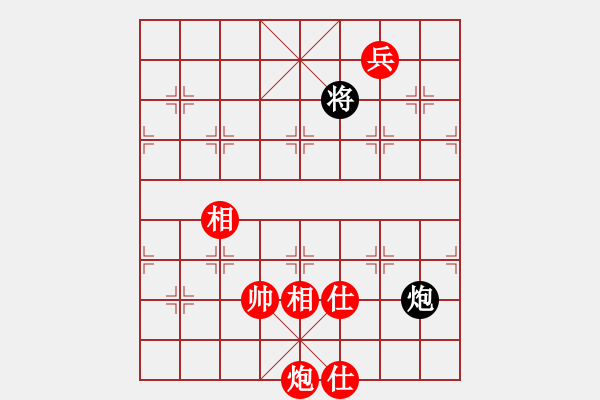 象棋棋譜圖片：飛刀浪子(9段)-和-hbhsyxh(5段) - 步數(shù)：180 