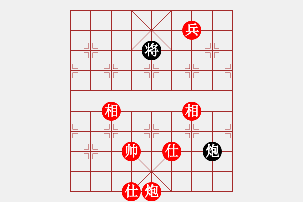 象棋棋譜圖片：飛刀浪子(9段)-和-hbhsyxh(5段) - 步數(shù)：190 