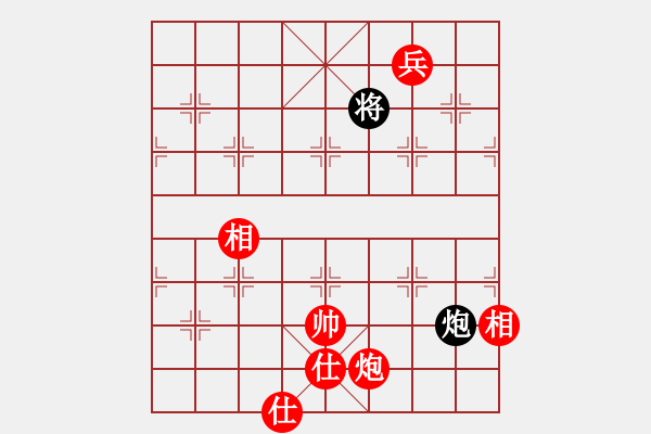 象棋棋譜圖片：飛刀浪子(9段)-和-hbhsyxh(5段) - 步數(shù)：200 