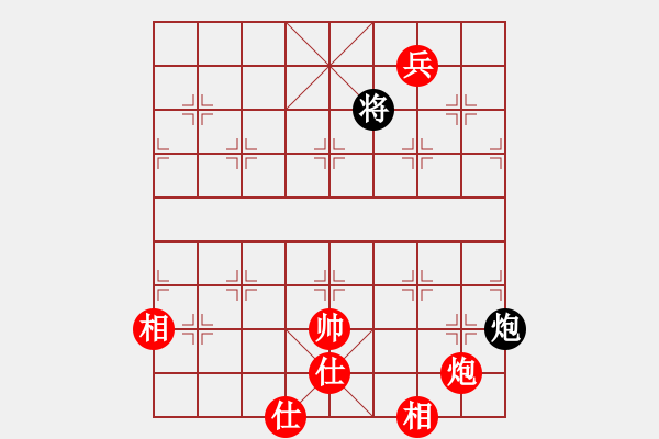 象棋棋譜圖片：飛刀浪子(9段)-和-hbhsyxh(5段) - 步數(shù)：210 