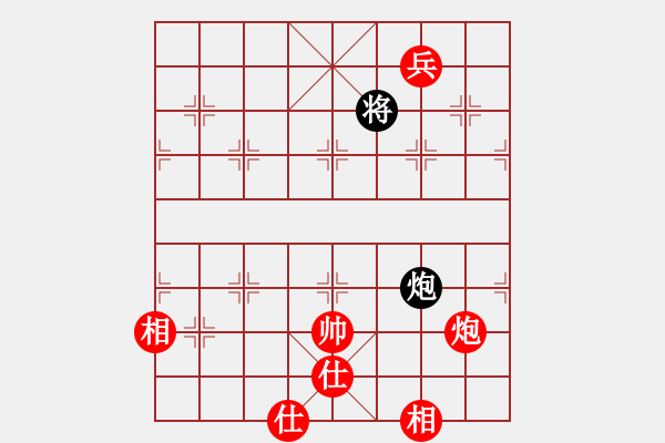 象棋棋譜圖片：飛刀浪子(9段)-和-hbhsyxh(5段) - 步數(shù)：220 