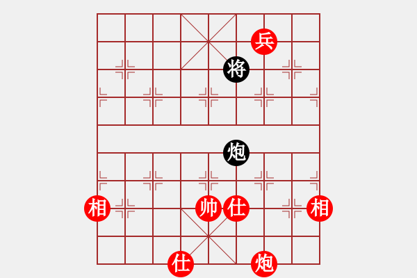 象棋棋譜圖片：飛刀浪子(9段)-和-hbhsyxh(5段) - 步數(shù)：230 