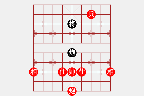 象棋棋譜圖片：飛刀浪子(9段)-和-hbhsyxh(5段) - 步數(shù)：239 