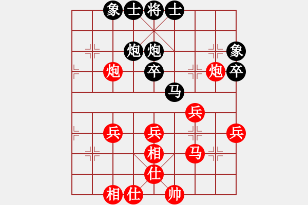 象棋棋譜圖片：飛刀浪子(9段)-和-hbhsyxh(5段) - 步數(shù)：40 