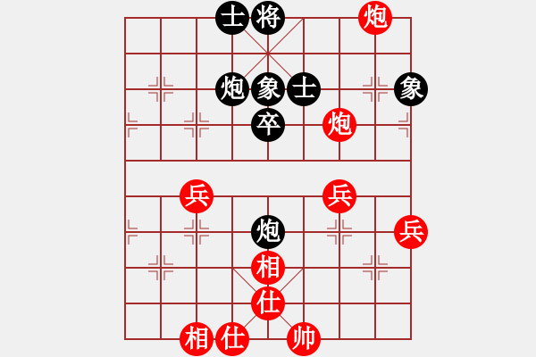 象棋棋譜圖片：飛刀浪子(9段)-和-hbhsyxh(5段) - 步數(shù)：50 