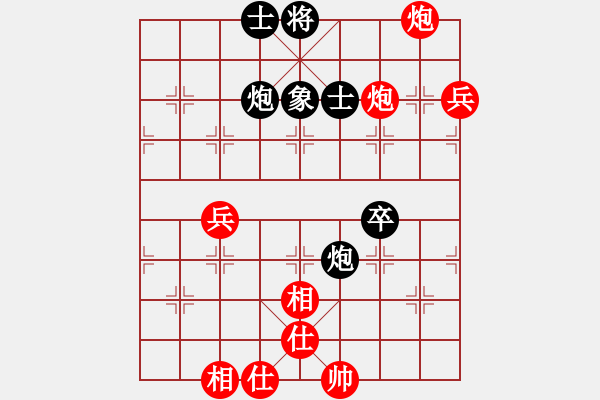 象棋棋譜圖片：飛刀浪子(9段)-和-hbhsyxh(5段) - 步數(shù)：60 