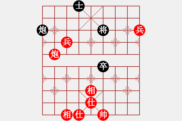 象棋棋譜圖片：飛刀浪子(9段)-和-hbhsyxh(5段) - 步數(shù)：80 