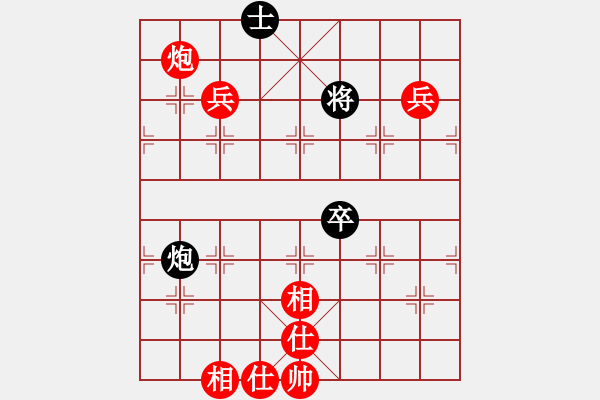 象棋棋譜圖片：飛刀浪子(9段)-和-hbhsyxh(5段) - 步數(shù)：90 