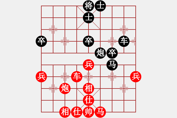 象棋棋譜圖片：十八羅漢(8段)-勝-雪山飛琥(6段) - 步數(shù)：70 