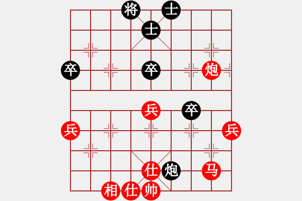 象棋棋譜圖片：十八羅漢(8段)-勝-雪山飛琥(6段) - 步數(shù)：81 